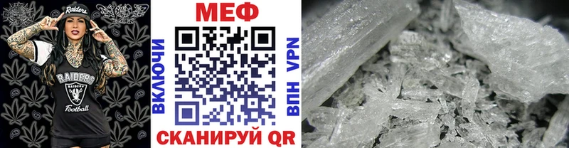 Где купить наркотики Макушино Амфетамин  Меф мяу мяу  omg ТОР  Бошки Шишки 