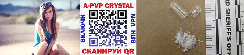 A PVP крисы CK  дарнет шоп  блэк спрут ССЫЛКА  Макушино 