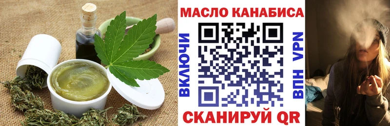 Canna-Cookies марихуана  что такое наркотик  Макушино 