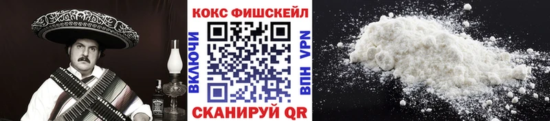 закладки Макушино Cocaine Колумбийский