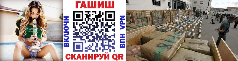 ГАШИШ VHQ  shop формула  Макушино 