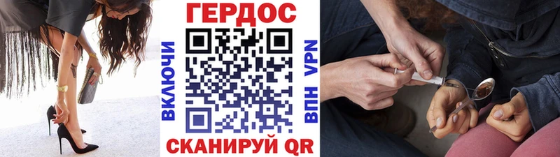 Героин гречка  даркнет сайт  Макушино 