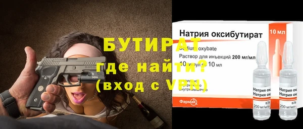 МДМА Арсеньев