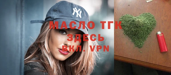 сатива Армянск