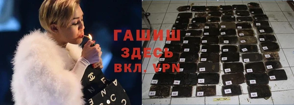 МДМА Арсеньев