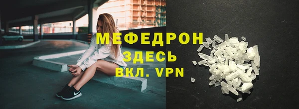 амфетамин Ладушкин