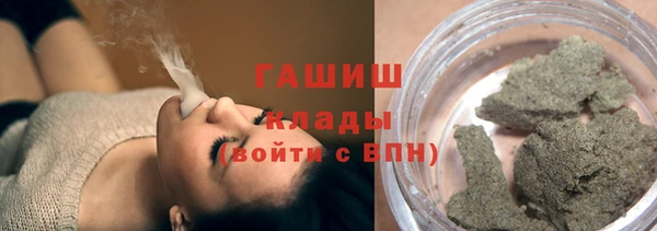 МДМА Арсеньев