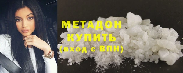 амфетамин Ладушкин