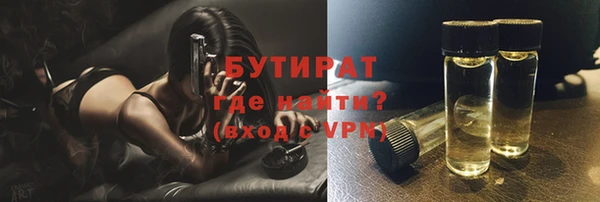 МДМА Арсеньев