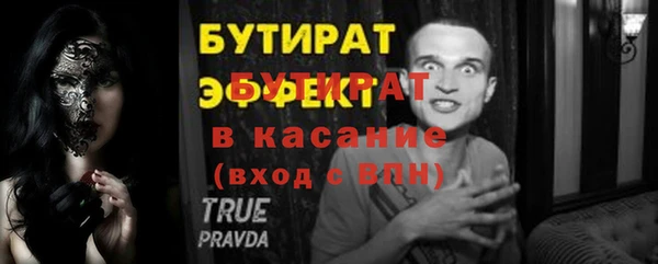 МДМА Арсеньев
