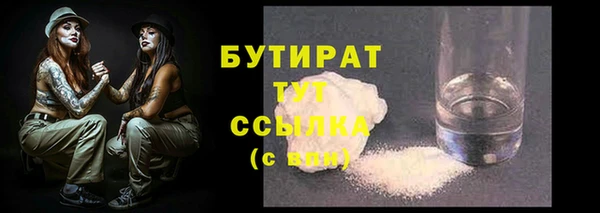 сатива Армянск