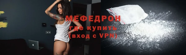сатива Армянск