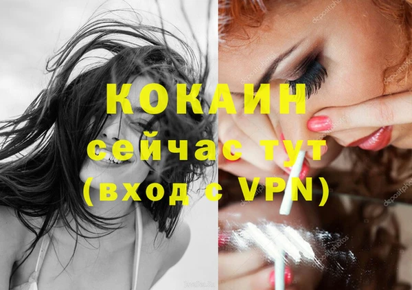 кокаин перу Аркадак