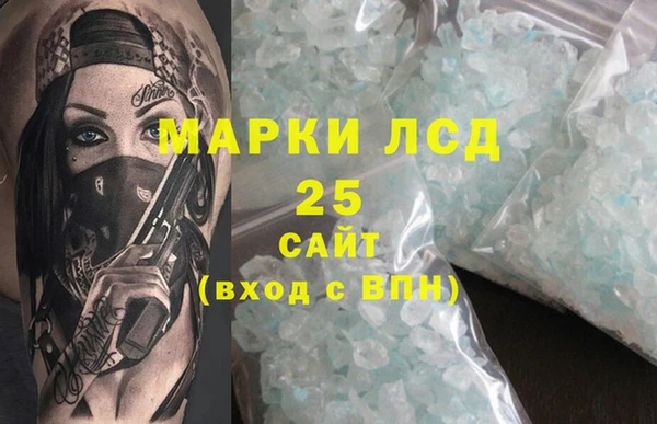 сатива Армянск