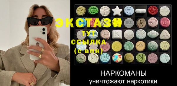 гидропоника Лагань