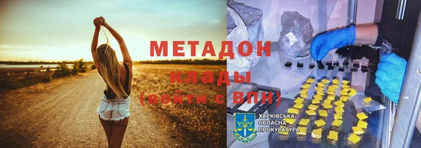 МДМА Арсеньев