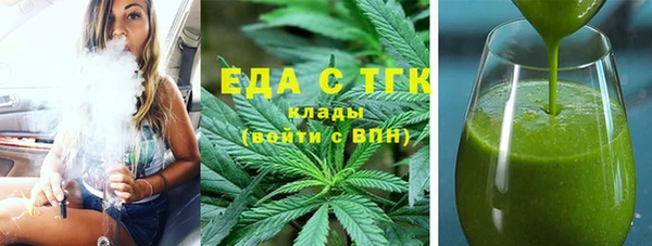 МДМА Арсеньев