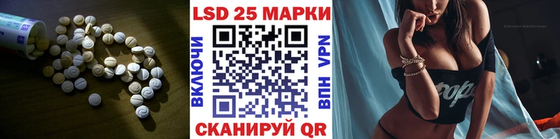 LSD-25 экстази кислота  Макушино 