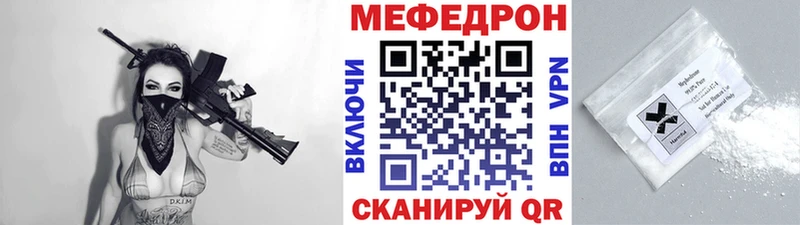 кракен ONION  Макушино  МЯУ-МЯУ VHQ  как найти закладки 