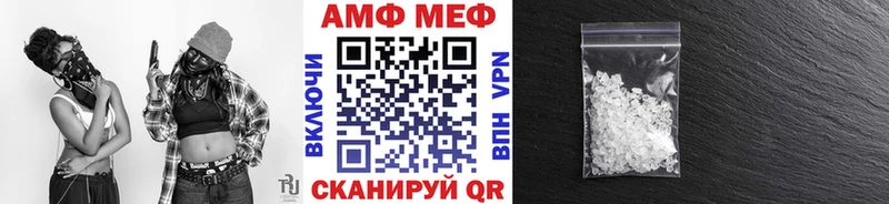 Первитин кристалл  Макушино 
