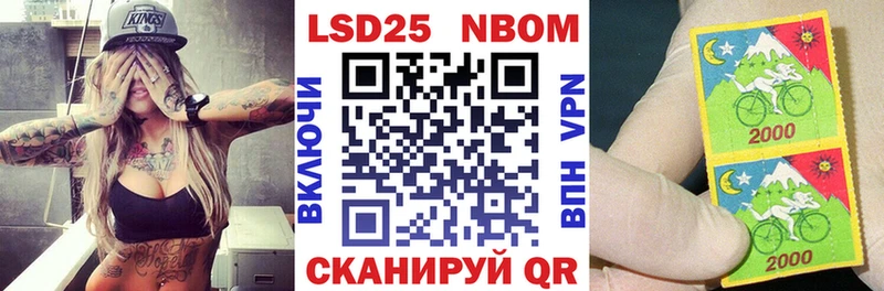 купить наркоту Макушино Наркотические марки 1,5мг