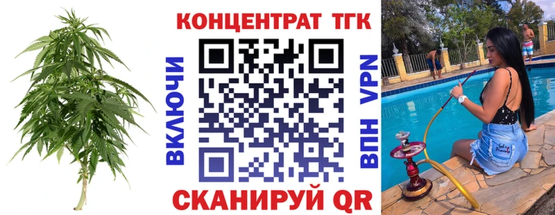 цены   Макушино  Дистиллят ТГК вейп с тгк 